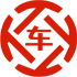 东城昇腾云汽车抵押贷款公司 